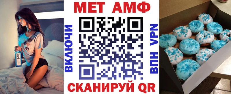 Амфетамин Premium  хочу наркоту  ссылка на мегу ссылки  Клинцы 