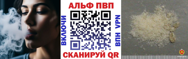 Alfa_PVP Crystall  наркотики  Клинцы 