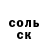 КЕТАМИН VHQ spazzulu