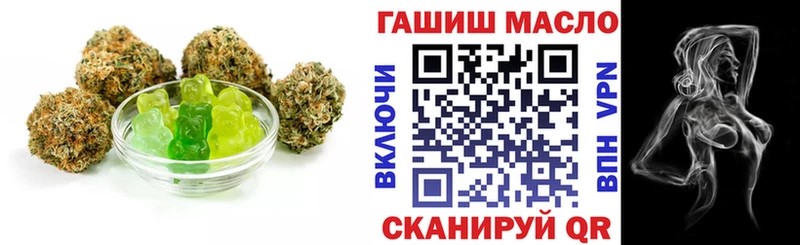 Еда ТГК конопля  купить наркоту  Клинцы 