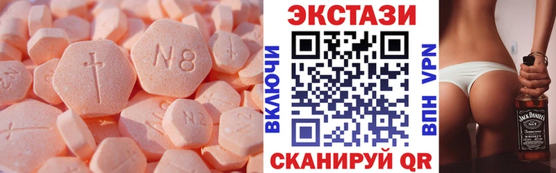 купить закладку Клинцы Экстази Cube