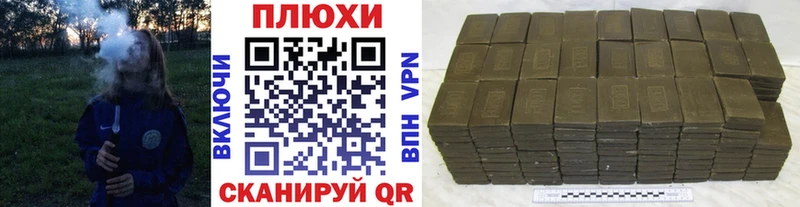 ГАШИШ индика сатива  блэк спрут как зайти  Клинцы  где купить наркотик 