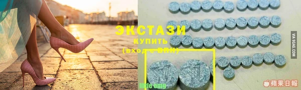 марки nbome Магас
