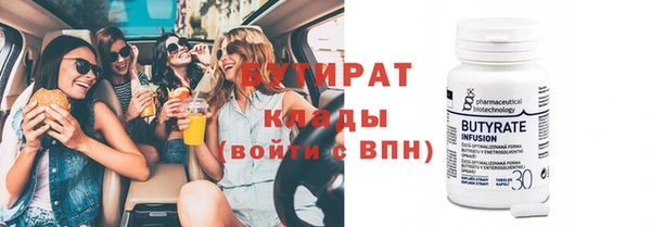 марки lsd Медногорск