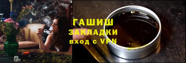 марки lsd Медногорск