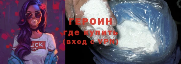 марки lsd Мегион