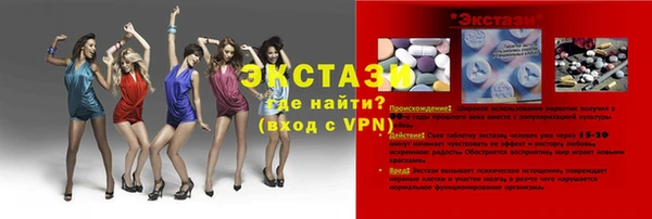 марки lsd Медногорск