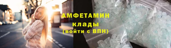герыч Волгодонск