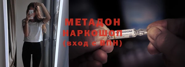 амф Уссурийск