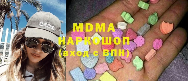 марки lsd Медногорск