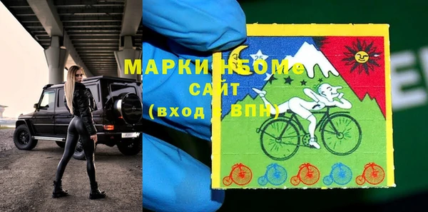 марки lsd Медногорск