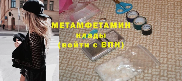 марки lsd Мегион