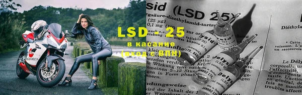 марки lsd Мегион