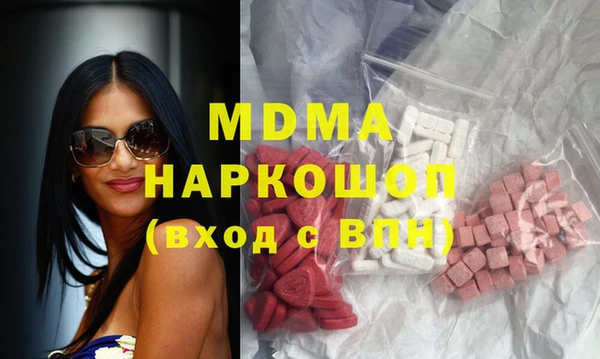 марки lsd Медногорск