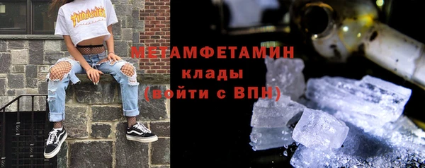 марки lsd Мегион