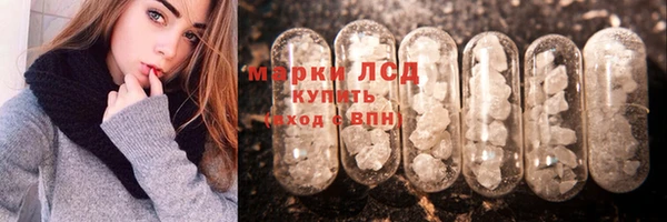 марки lsd Мегион