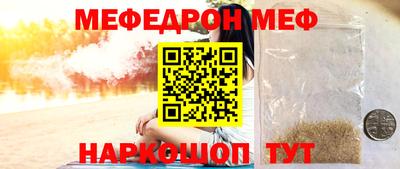 спайс Бийск