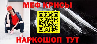 спиды Беслан