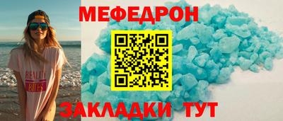 спиды Беслан