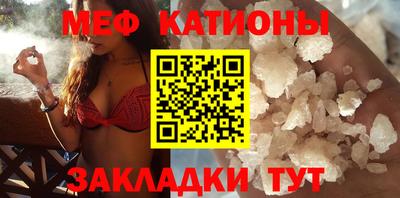 спиды Беслан