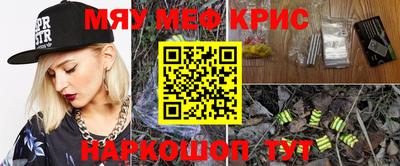 спиды Беслан