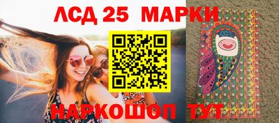 спайс Бийск