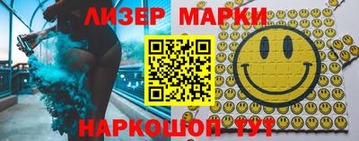 ГАЛЛЮЦИНОГЕННЫЕ ГРИБЫ Гусев