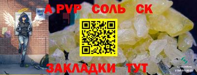 спиды Беслан