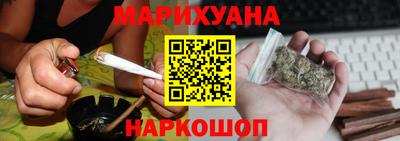 спайс Бийск