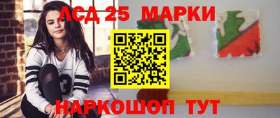 спайс Бийск