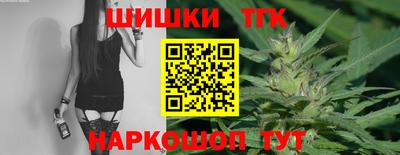 спайс Бийск