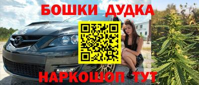 MDMA Premium VHQ Гусиноозёрск