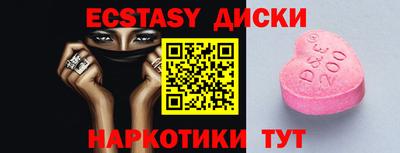 ПСИЛОЦИБИНОВЫЕ ГРИБЫ Абакан