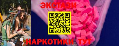 ГАЛЛЮЦИНОГЕННЫЕ ГРИБЫ Гусев