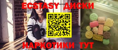 спиды Беслан