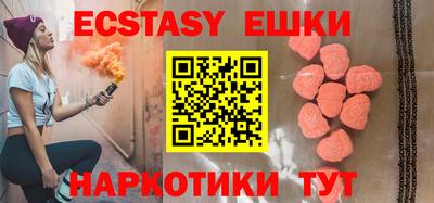 MDMA Premium VHQ Гусиноозёрск