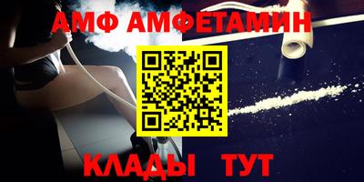 мет Берёзовский