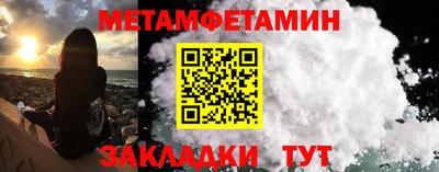 спайс Бийск