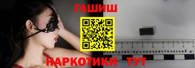 стафф Лесосибирск