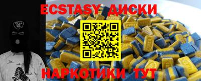 спайс Бийск