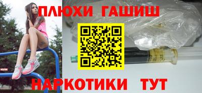 ГАЛЛЮЦИНОГЕННЫЕ ГРИБЫ Гусев