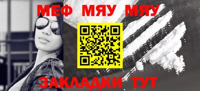 мет Берёзовский