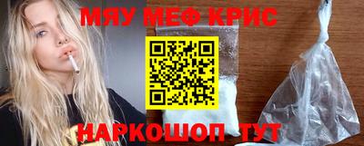 спиды Беслан