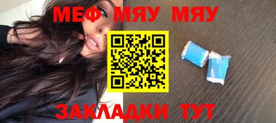 спиды Беслан