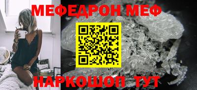 мдпв Гусь-Хрустальный