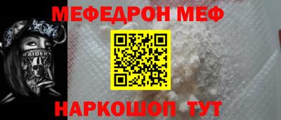 спиды Беслан