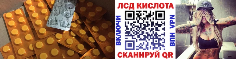 ЛСД экстази кислота  Клинцы 