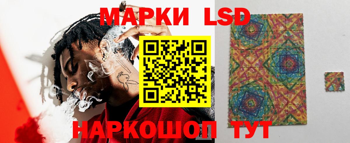 LSD-25 экстази ecstasy Клинцы
