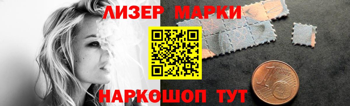 ЛСД экстази кислота  LSD-25 экстази кислота  Клинцы  ЛСД экстази  Вход с VPN 