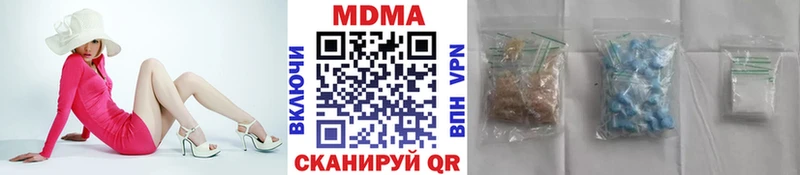 MDMA молли OMG ССЫЛКА Клинцы где найти